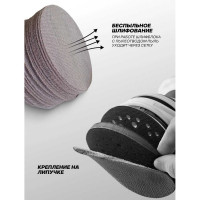 Круг абразивный сетчатый Rockforce 115мм №320 RF-SD4320A RF-SD4320A(49872)