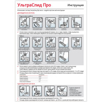 Тележка уборочная Vileda Professional, 2 съемных ведра 25л 10л, платформа, с ручкой, туннельный отжим, 147209 602116