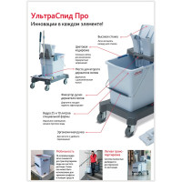 Тележка уборочная Vileda Professional, 2 съемных ведра 25л 10л, платформа, с ручкой, туннельный отжим, 147209 602116