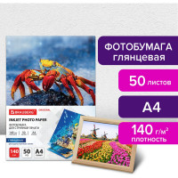 Глянцевая фотобумага BRAUBERG ORIGINAL А4, 140 г/м2, односторонняя, 50 листов 363982