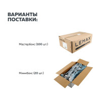 Газовый лифт Lemax PROF 50N, серебро M102/050