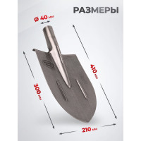 Штыковая лопата из рельсовой стали WillTech ЛКО S506-1 011049