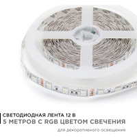 Светодиодная лента Apeyron 12В, 14,4 Вт/м 75