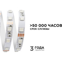 Светодиодная лента Apeyron 12В, 14,4 Вт/м 75