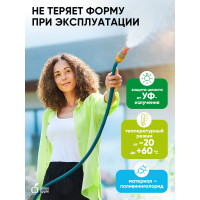 Шланг для полива GREEN APPLE СТАНДАРТ 12 мм, 1/2" х 20 м Б0032826