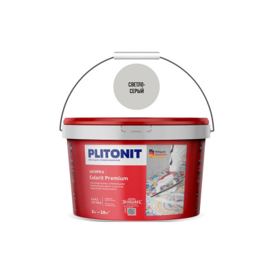 Затирка для швов плитки PLITONIT COLORIT Premium 0,5-13 мм светло-серая 2 кг 22076