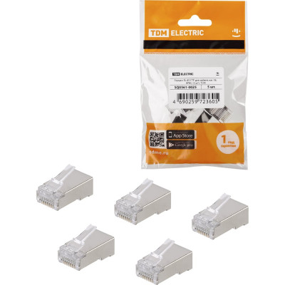 Коннектор для кабеля RJ-45 FTP категория 5Е TDM ELECTRIC в упаковке 5 штук SQ0561-0025