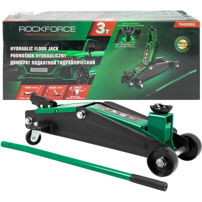 Домкрат подкатной гидравлический Rockforce 3т (h min 192мм, h max 533мм) RF-TH23003(48276)