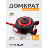 Пневматический подкатной домкрат WIEDERKRAFT г/п 3 т, 135-435 мм, с удлинённой рукоятью, WDK-81813B