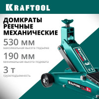 Подкатной домкрат KRAFTOOL SUV с высоким подъемом 3т, 190-530мм 43458-3