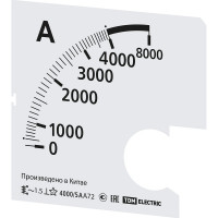Шкала TDM ELECTRIC Ш72 4000/5А-1,5 для А72 Х/5А SQ1102-2071