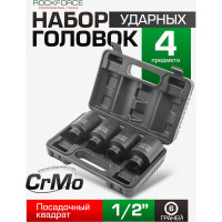 Набор головок ударных глубоких Rockforce 4пр., 1/2 , в кейсе RF-4045-5MPB(52987)