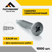 Сверлоконечный кровельный саморез Fachmann оцинкованный, 5,5x35 мм, 1000 шт. 08.042