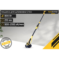 Шлифмашина стен Hanskonner HDWS6080BL