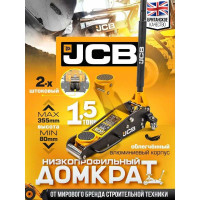 Подкатной гидравлический домкрат JCB  1.5 т, 80-355 мм JCB-TH31501(56955)