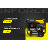 Дизельный трехфазный генератор Inforce (6 кВт; эл.стартер; колёса и ручки; подогрев) IDGL 6000-3