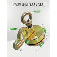 Захват для кузовных работ Rockforce круглый диаметр 120мм максусилие 3т RF-62529(17963)