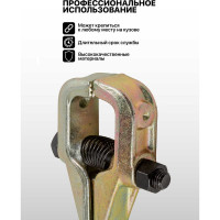 Захват для кузовных работ Rockforce однофункциональный максусилие 3т RF-62504(26208)