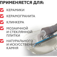 Затирка для швов плитки PLITONIT COLORIT Premium 0,5-13 мм темно-коричневая 2 кг 22080