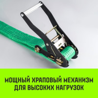 Короткая часть для ремня стяжного HITCH RS REGULAR 400:5000:8 (50 мм, STF400DaN, 5 т, 0.5 м) SZ076131