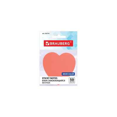 Блок самоклеящийся (стикеры) BRAUBERG Сердце 122710