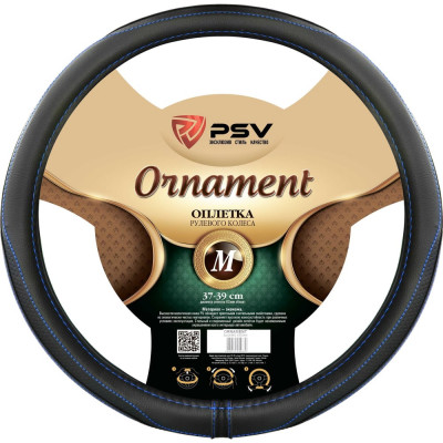 Оплетка на руль PSV ORNAMENT Fiber 130516