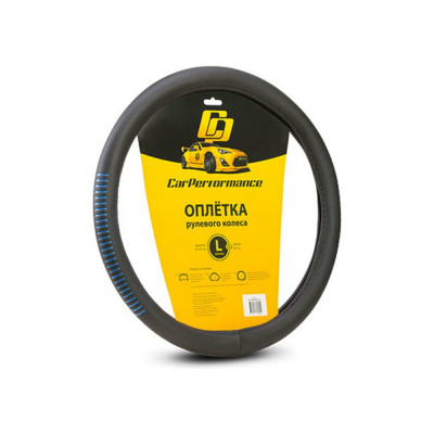 Оплетка руля CarPerformance CP-2033 BK/BL /L/