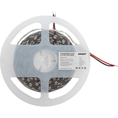 Gigant Светодиодная лента 5м, IP20, 1200Лм, SMD5050, 6500К G-HT24V-12W-6500K
