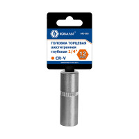 Глубокая торцевая головка КОБАЛЬТ 1/4, 12мм, Cr-V 643-965