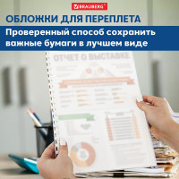 Обложки для переплета BRAUBERG комплект 100 шт., белые, 530939