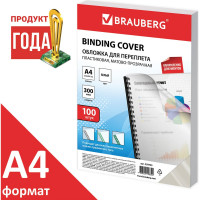 Обложки для переплета BRAUBERG комплект 100 шт., белые, 530939