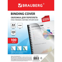 Обложки для переплета BRAUBERG комплект 100 шт., белые, 530939