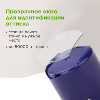 Самонаборная печать STAFF Printer 8015 1.5 круга, оттиск диаметр 40 мм, касса в комплекте 237438