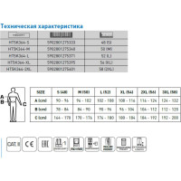 Светоотражающие штаны HOEGERT TECHNIK WERSE желтые, р. L HT5K364-L