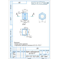 Ниппель Профитт латунь, 1", 10 шт 9279332