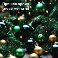 Набор елочных шаров Золотая сказка 12 шт., пластик, 4 см, зеленый глянец, подвес 591126