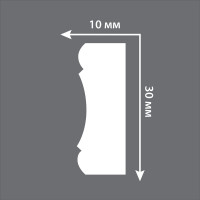 Молдинг Stenopol 30х10х2000 мм под покраску C7165
