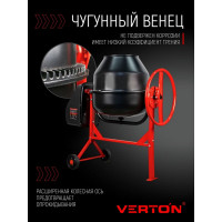 Бетоносмеситель VERTON MIX СМ-115 500 Вт, чугунный венец, объем бака 115 л 01.5985.6433