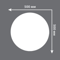 Потолочная розетка Decomaster d наружный 500 мм 80050