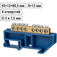 Шина TDM ELECTRIC "N" нулевая, с изолятором, на DIN-рейку, 8x12мм, стойка бол. 8 групп, SQ0801-0031
