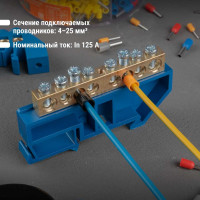 Шина TDM ELECTRIC "N" нулевая, с изолятором, на DIN-рейку, 8x12мм, стойка бол. 8 групп, SQ0801-0031