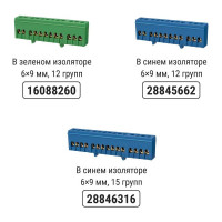 Шина TDM ELECTRIC "N" нулевая, с изолятором, на DIN-рейку, 6x9мм, стойка бол. 8 групп, SQ0801-0027