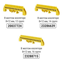 Шина TDM ELECTRIC "N" нулевая, с изолятором, на DIN-рейку, 6x9мм, стойка бол. 8 групп, SQ0801-0027