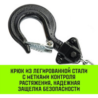 Ручная рычажная таль HITCH LHM104-G МИНИ, 0.25 т, 6 м, гальваническая цепь SZ060994