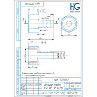 Штуцер пневмо 1/2" ВР - 12 мм, 5 шт HG 1644897
