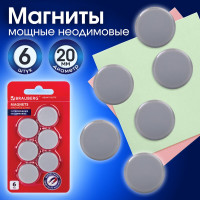 Супермощные неодимовые магниты BRAUBERG HEAVY DUTY малого диаметра 20 мм, набор 6 шт., серые 237485