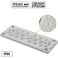 Кабельный мембранный ввод TDM КВМ-25 SQ0814-0009