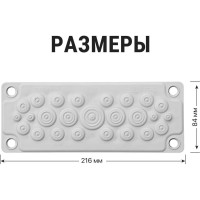 Кабельный мембранный ввод TDM КВМ-25 SQ0814-0009