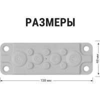 Кабельный мембранный ввод TDM КВМ-10 SQ0814-0006