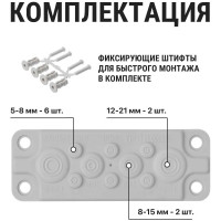 Кабельный мембранный ввод TDM КВМ-10 SQ0814-0006